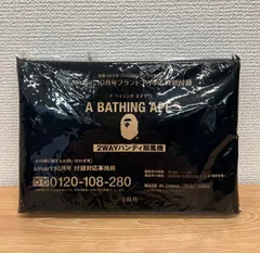 2026年最新】A BATHING APE ハンディファン・ネックファンの人気