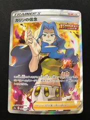 2026年最新】カリン srの人気アイテム - メルカリ