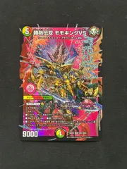 2026年最新】モモキングの人気アイテム - メルカリ