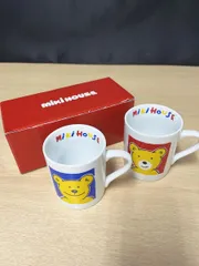 【美品・保管品】 MIKIHOUSE ミキハウス ペア マグカップ
