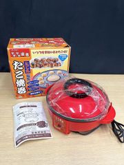 象印 電気保温蒸し器 EAA-05 ワインレッド レトロ 蒸し料理 - メルカリ