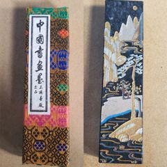 骨董品 徽墨 徽歙曹素功堯千氏精製 特製青墨 上海墨廠 2丁 箱入 - メルカリ