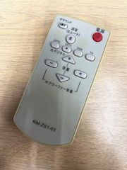 激レア品！ RAMSA WS-9200A フロアモニタースピーカー① - メルカリ