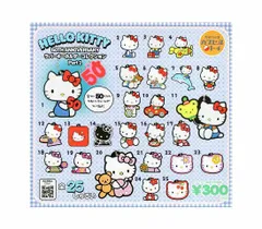 ハローキティ 50TH ANNIVERSARY ラバーキーホルダーコレクション Part1 全25種セット