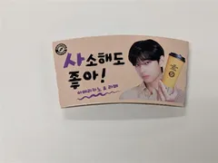 【韓国限定】COMPOSE COFFEE コンポーズコーヒー カップホルダー カップスリーブ BTS テテ キムテヒョン ベージュ クリーム アイボリー