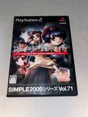希少　店頭用　THE　お姉チャンバラ　販促ポスター 希少 店頭用 お姉チャンバラ 2 販促ポスター - メルカリ