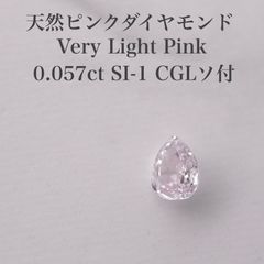 Pt950 プラチナキュービックジルコニア？ダイヤモンド？ リング - メルカリ