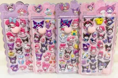 マイメロディ クロミ お尻シール 4枚セット A・ハローキティ ドロップシール  ぷにぷにシール ステッカー ご褒美シール おしりシール 3D立体 貼り付け ボンボンシール メロクロ マイメロ