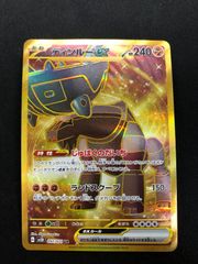 プテラV SA PSA10 ロストアビス ポケモンカード 鑑定品 SR#11445