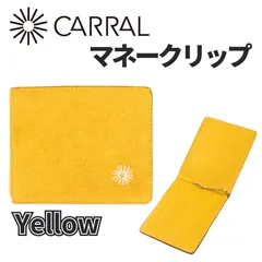 本革 マネークリップ カードケース 財布 スリム スウェード メンズ イエロー【CARRAL】
