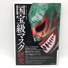 2026年最新】ドス・カラスの人気アイテム - メルカリ