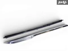 未使用 ☆即発送☆ MODELLISTA モデリスタ MZRA90W 90系 ノア ヴォクシー サイドスカート メッキ ガーニッシュ  右 リア MSD44-28001