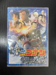 未開封】Aぇ! group Debut Tour 〜世界で1番AぇLIVE〜 (初回盤) [DVD