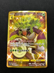 プテラV SA PSA10 ロストアビス ポケモンカード 鑑定品 SR#11445