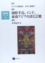 2026年最新】芸術教養シリーズの人気アイテム - メルカリ