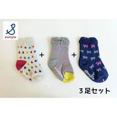 【SALE】【20%OFF】stample ／ スタンプル 子供　女の子　ベビー　クルーソックス　３足組　SS(10cm-12cm)BABY