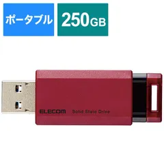 【新品未使用】【未開梱】エレコム　ELECOM 外付けSSD USB-A接続 PS5/PS4、録画対応(Chrome/iPadOS/iOS/Mac/Windows11対応) レッド［250GB / ポータブル型] ESD-EPK0250GRD