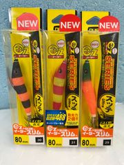 DUEL イージースリム80 ezスリム80 お月見パープル 3個セット - メルカリ