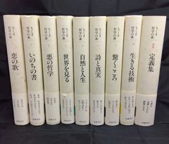ヴァイスシュヴァルツ 死への執着 ピトフーイ (RR) GGO/S59-070 - メルカリ