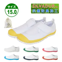★新品★【23999】上履き 上靴 15cm ホワイト ピンク レッド ライトブルー ネイビー イエロー グリーン キャンバス製 体育館シューズ 通園・通学用 ベルクロタイプ メッシュ使用 カップインソール 通気性＆抗菌防臭 収納袋をプレゼント中