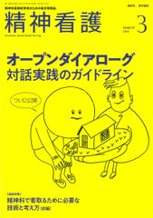Tarascon Clinical Neurology Pocketbook [ペーパーバック] Gephart