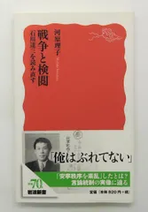 2026年最新】佐々木和彦の人気アイテム - メルカリ
