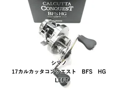 2026年最新】01 カルカッタ コンクエストの人気アイテム - メルカリ