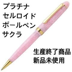廃番 PLATINUM #3776 セルロイド シャープペンシル キンギョ - メルカリ