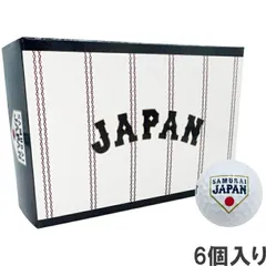 2026年最新】侍ジャパンボールの人気アイテム - メルカリ