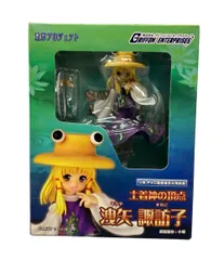 2026年最新】グリフォン 諏訪子の人気アイテム - メルカリ