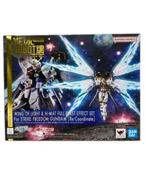 バンダイ METAL ROBOT魂 ストライクフリーダムガンダム Re:Coordinate 専用光の翼＆ハイマットフルバーストエフェクトセット