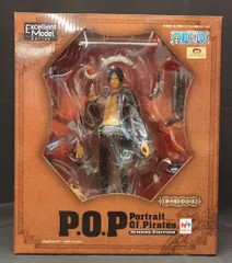 メガハウス P.O.P STRONG EDITION ワンピース　エース/ストロングエディション