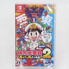 489)【未開封】Nintendo Switch 桃太郎電鉄2 ～あなたの町も きっとある～ 東日本編＋西日本編