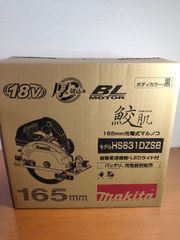 1558]マキタ/Makita 丸のこチップソ－付 5241 - メルカリ