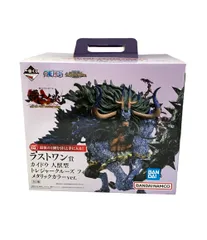 バンダイ 一番くじ ワンピース 覇王ノ兆 トレジャークルーズ ラストワン賞 カイドウ 人獣型 メタリックカラーver. フィギュア