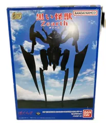 バンダイ SMP ぼくらの ジアース   ジアース 可動プラキットSHOKUGAN MODELING PROJECT  Zearth 黒い怪獣
