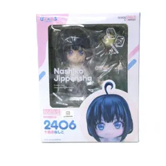 【中古】未開封 ねんどろいど 十返舎なしこ 「ぽんのみち」　グッドスマイルカンパニー