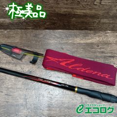 がま磯　アルデナ　125-53 中古　がまかつ がまかつ(Gamakatsu) がま磯 アルデナ 125-53 磯竿 - メルカリ