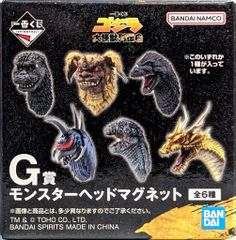 BANDAI SPIRITS 이치 반 쿠지 고질라 대괴수 열전 GG상 킹기드라 몬스터 헤드 마그넷