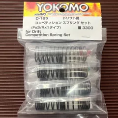 2026年最新】ダイコー プレステージの人気アイテム - メルカリ