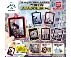 【コンプセット】ディズニー だれでもアクリルチャーム ガチャガチャ カプセルトイ 【全6種】