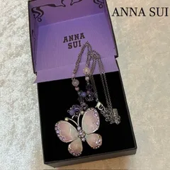 アナスイ　ANNA SUI　バタフライネックレス　蝶々モチーフ　シルバーネックレス