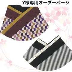 Y様専用/ スタイ 犬服 着物 はかま 袴 犬 和柄 結婚式 お正月 ひな祭り 七五三 誕生日 お祝い 紅 黒 和装 和風 新年 小型犬 中型犬 大型犬 オーダー よだれかけ  犬用  ハンドメイド チワワ フレブル イタグレ ダックス 柴 コーギー わんこ服