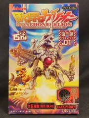 2026年最新】ほねほねゲリオンの人気アイテム - メルカリ