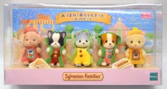 エポック社 シルバニアファミリー あつまれ!赤ちゃんセット-ホットドッグ-