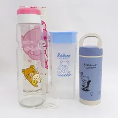 San-X　Joshin ◆【キッチン】リラックマ　ボトル3点セット 生活雑貨【未使用】 