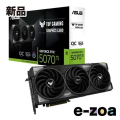 2026年最新】RTX5070tiの人気アイテム - メルカリ