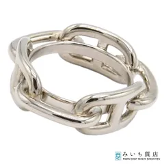 HERMES エルメス スカーフリング レガート ルガテ シェーヌダンクル 服飾小物 シルバーカラー H22181