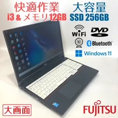 初心者✨快適・カメラ・DVD・大容量◇黒◇すぐ使えるノートパソコン◇D448-3