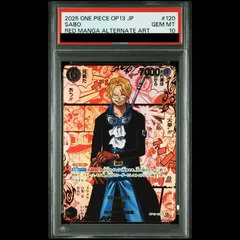 【PSA10】サボ(パラレル)(レッドスーパーパラレル) P-SEC OP13-120 1枚